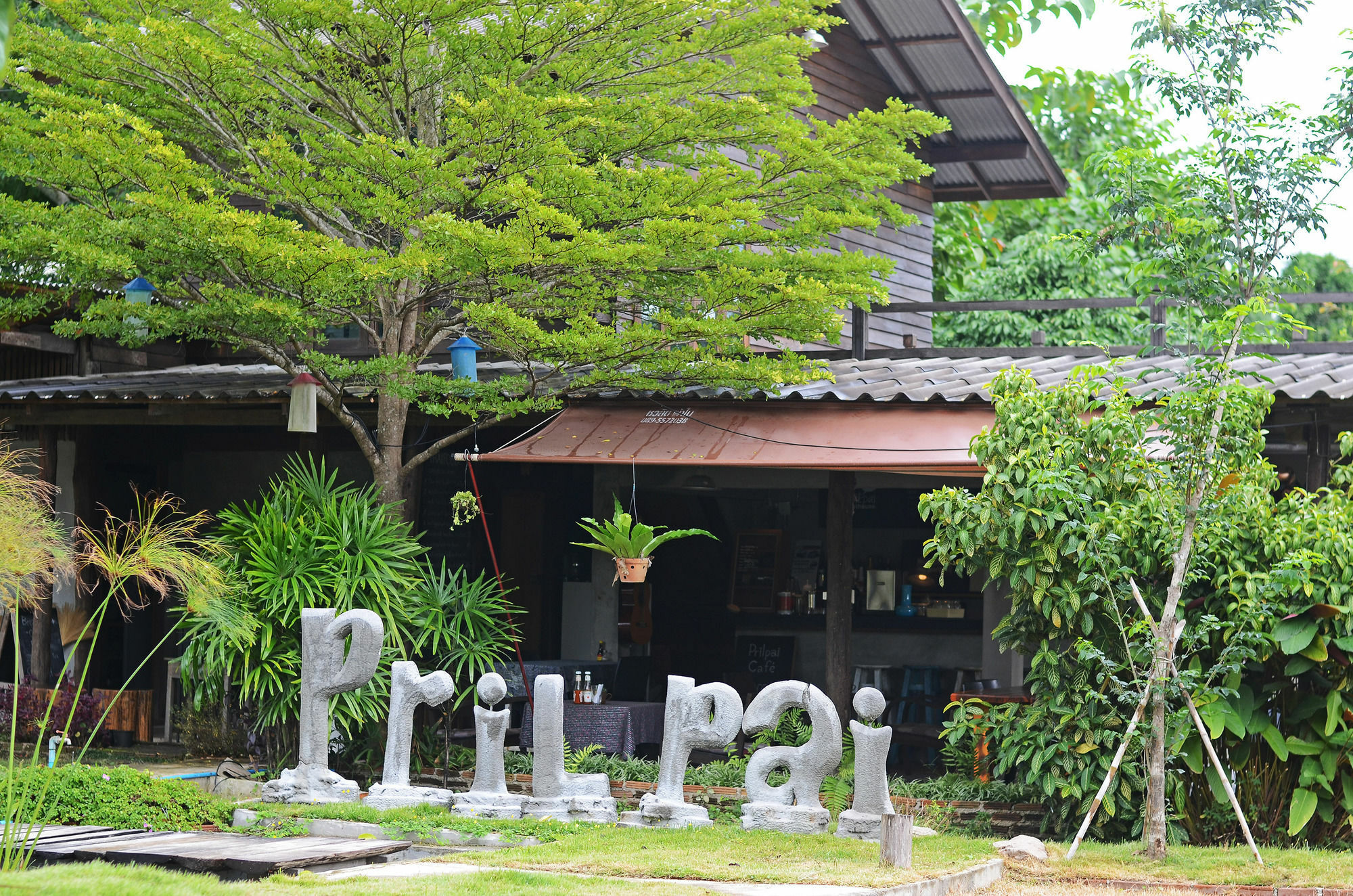 Prilpai Pensión Exterior foto